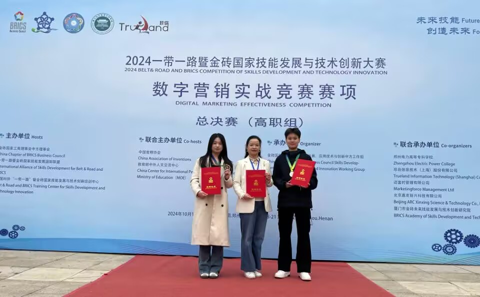 指导教师和选手合影.jpg