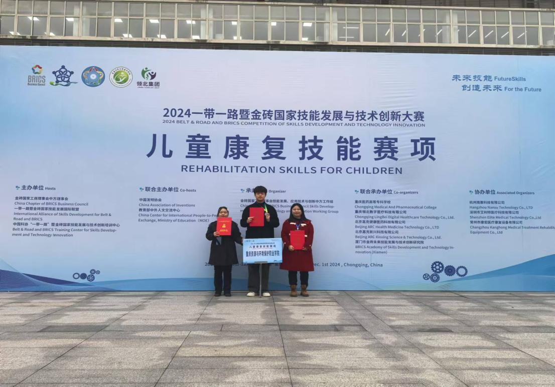 指导教师和参赛选手合影留念.jpg