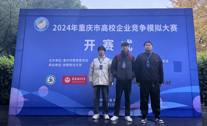 图二：公司参赛选手合影.png